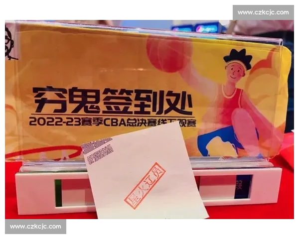 CBA手机版升级打造掌上篮球竞技巅峰体验深度解析与玩法攻略